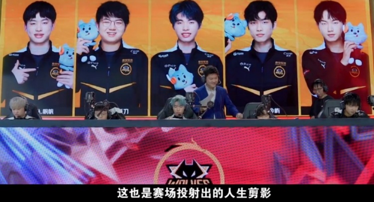 球迷们期待