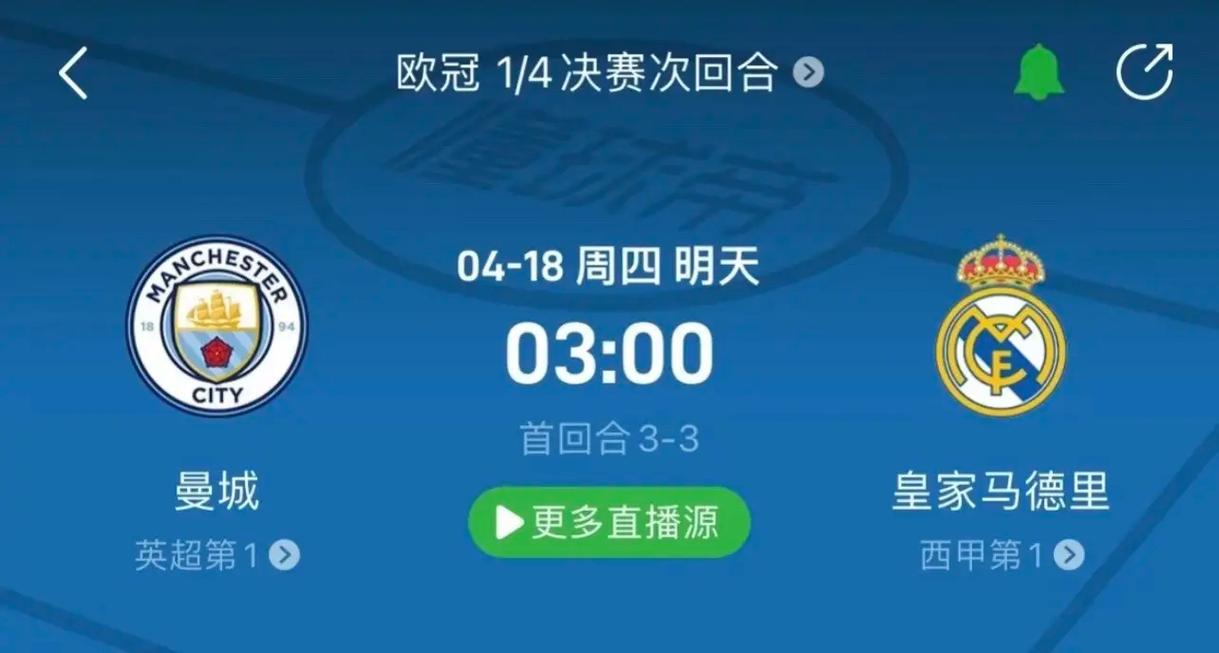 北八喜
