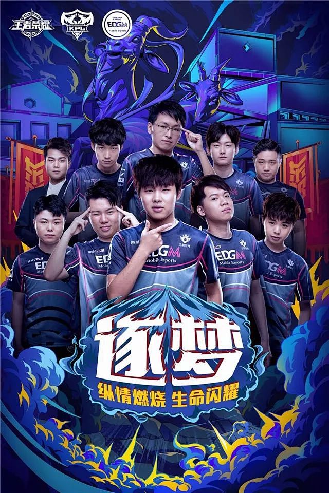 的竞争中脱