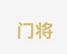 这一系列的