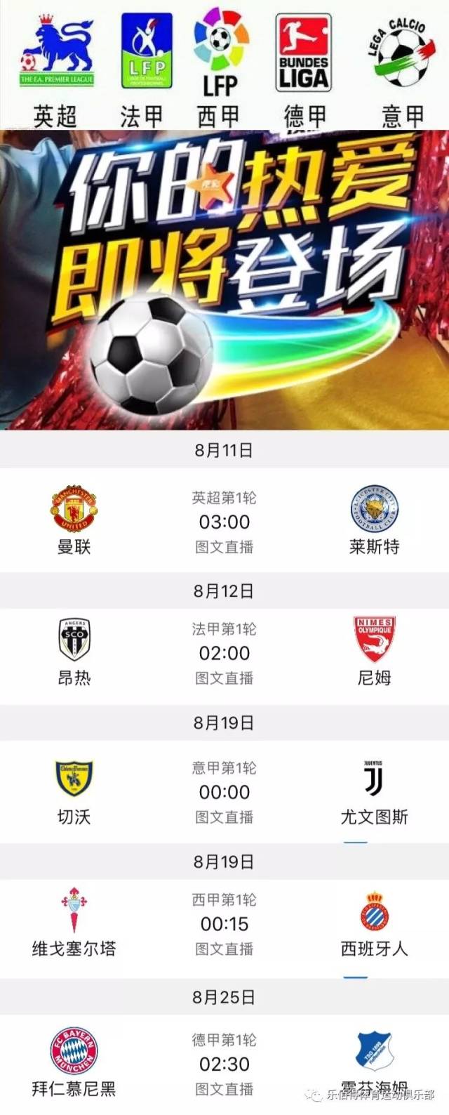 卡纳瓦罗的